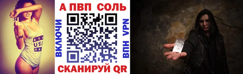 А ПВП кристаллы  Бабушкин 