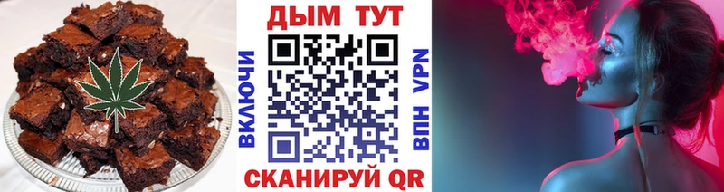 Canna-Cookies марихуана  blacksprut как войти  Бабушкин 
