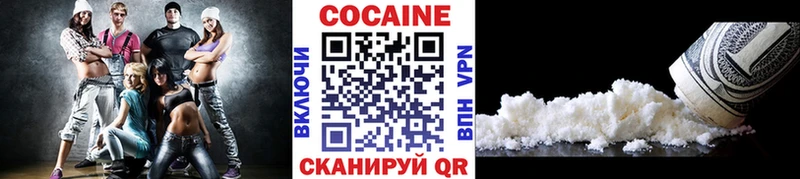 наркошоп Бабушкин МЕГА как войти Cocaine FishScale