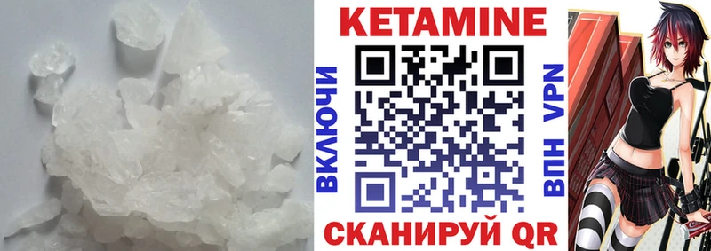 КЕТАМИН ketamine  цены   Бабушкин 