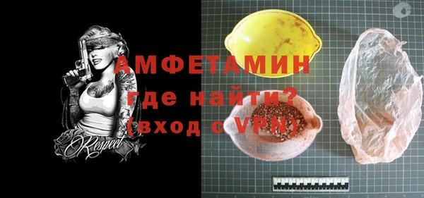 кристаллы Армянск