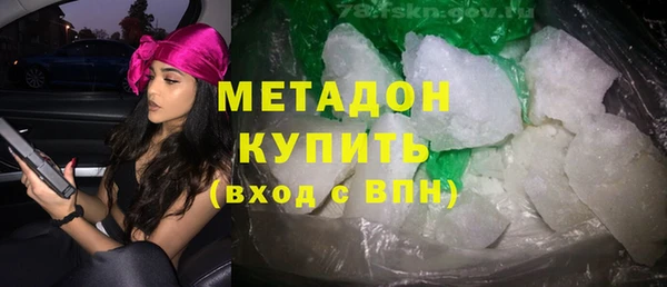 марихуана Арсеньев