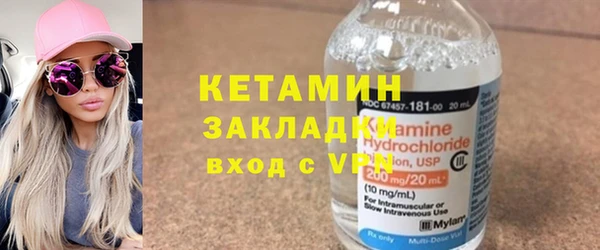 кокаин перу Пестово