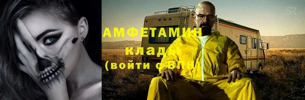 COCAINE Аркадак