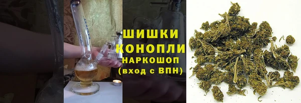 кристаллы Армянск