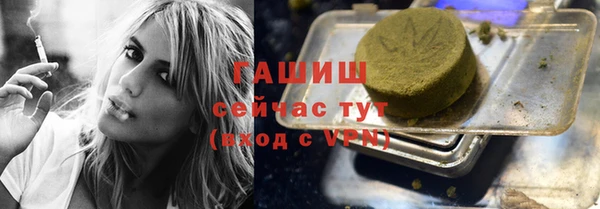марихуана Арсеньев