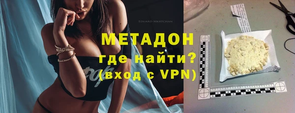 кристаллы Армянск