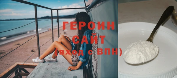 марихуана Арсеньев
