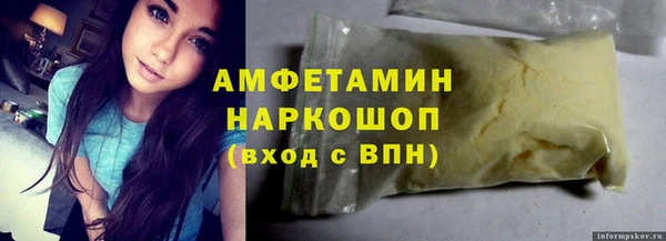 марихуана Арсеньев