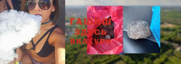 марихуана Арсеньев