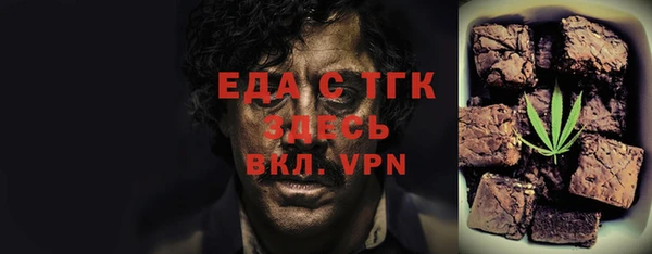 марихуана Арсеньев