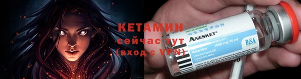 кристаллы Армянск