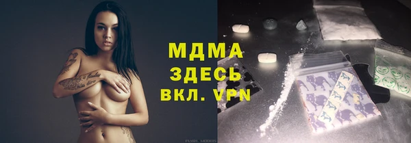COCAINE Аркадак