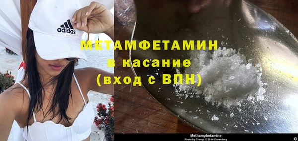 COCAINE Аркадак