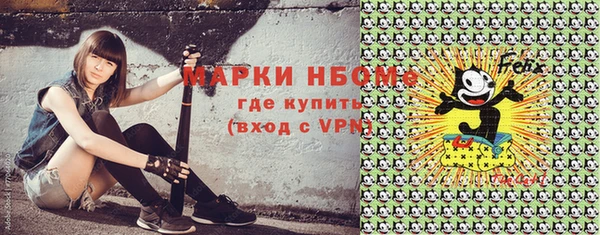 COCAINE Аркадак