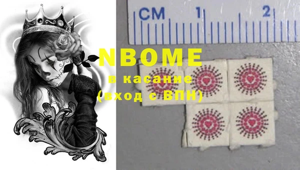 героин Пересвет