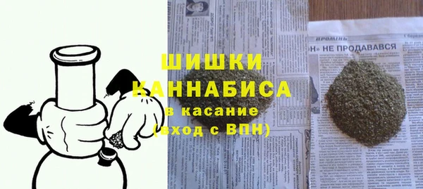 марихуана Арсеньев