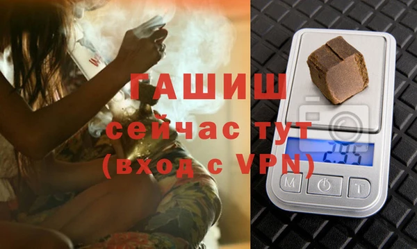 кристаллы Армянск