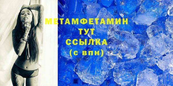 марихуана Арсеньев