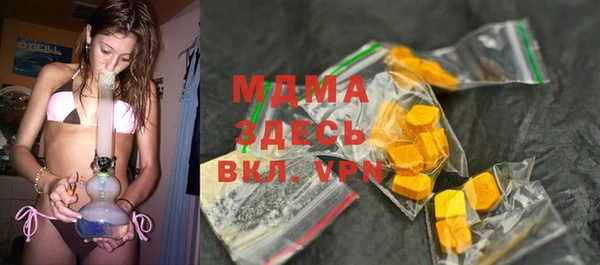 марихуана Арсеньев