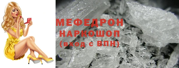 кристаллы Армянск