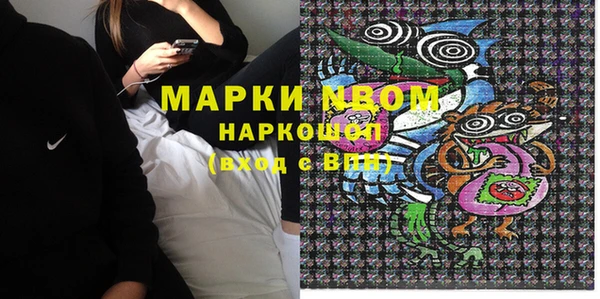 марихуана Арсеньев