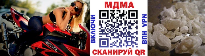 MDMA crystal  цены   Бабушкин 