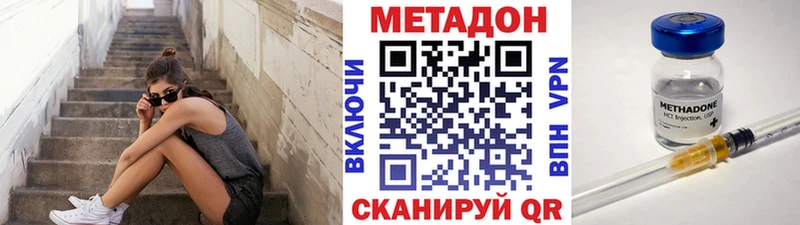 Метадон кристалл  Бабушкин 