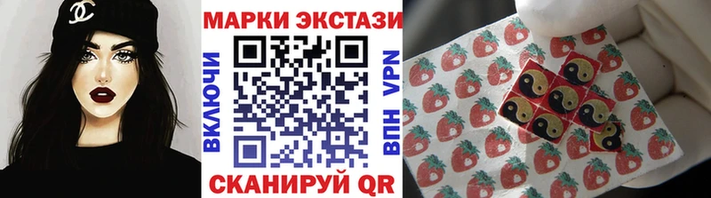 Марки N-bome 1500мкг кракен ТОР Бабушкин