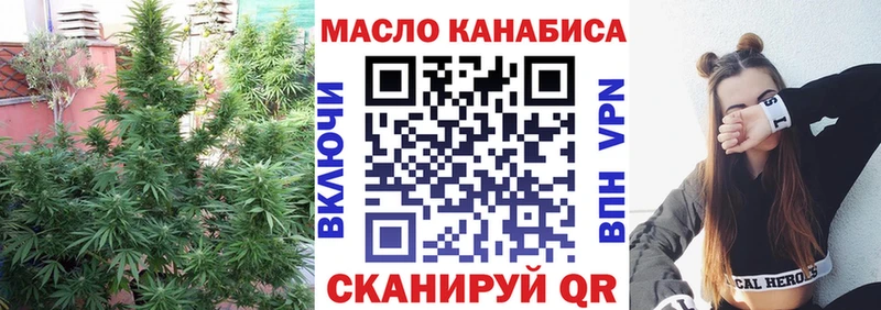 Дистиллят ТГК гашишное масло Бабушкин
